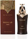 Khadlaj Stellar Oud Eau de Parfum 100ml