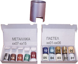 Elvhx Αξεσουάρ για Φωτιστικά Καφέ