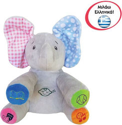 Hellenic Ideas Plush Elephant Grey