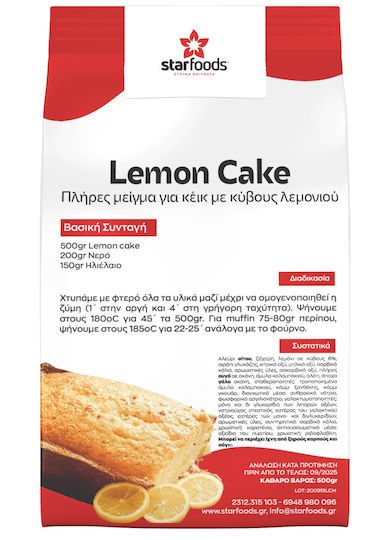 Ελληνικά Μείγματα Ικε Μείγμα για Κέικ 5000gr