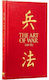 The Art Of War Sun Tzu Publishing Ltd