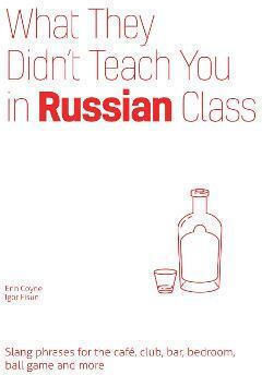 What They Didn't Teach You In Russian Class Igor Fisun What They Didn't Teach You In Russian Class Igor Fisun