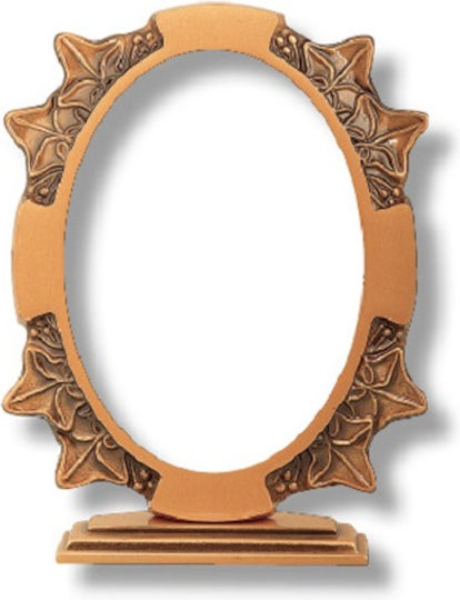 Metallic Memorial Photo Frame 11x15cm