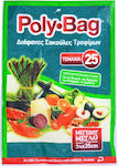 Polybag Σακούλες Τροφίμων Poly Bag 25 Tmx 25τμχ