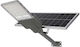 V-TAC Street Solar Light 40W 2500lm Natural White 4000K with Remote Control IP65 20cmx53cmcm