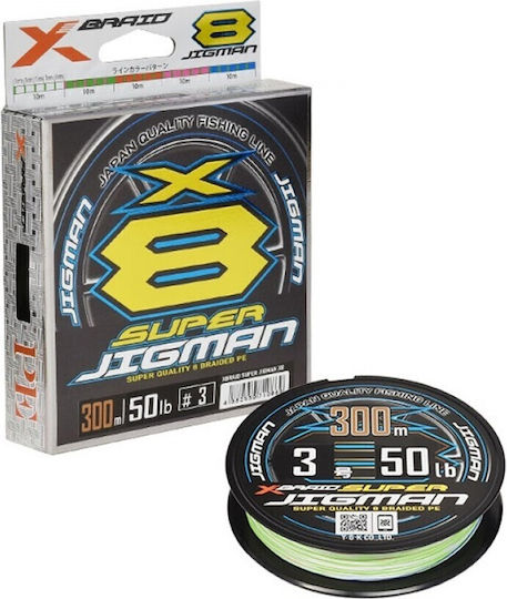 YGK X-braid Super Jigman Fishing Filament 300m / 0.28mm