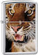 Zippo Tiger Αναπτήρας Φλόγας Πολύχρωμος