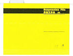 Folder Hanging for Paper A4 Yellow