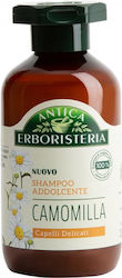 Antica Erboristeria Chamomilla 250ml