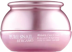 Bergamo Ενυδατική Κρέμα 50ml Bergamo Ενυδατική Κρέμα 50ml