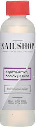 Nailshop Κερατολυτική Λοσιόν 250ml 14639