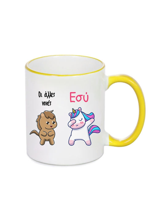 Νονά Dab Tasse Keramik Weiß 330ml 1Stück