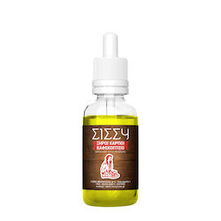 Φυλκα Food Colouring Liquid Yellow 20gr