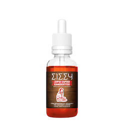 Φυλκα Food Colouring Liquid Orange 20gr