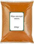 Nutsbox Curry Powder 250gr