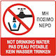 Warnschild Warnung 11x11cm