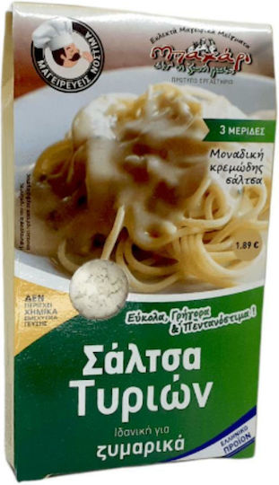 Mpachari ein' i zoi mas Kochsauce Käse 45gr