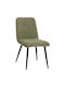 Shelly Столички Трапезария Pistachio 1бр 48x64x87бр