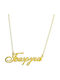 Goldsmith from Gold Plated Silver with Name Option