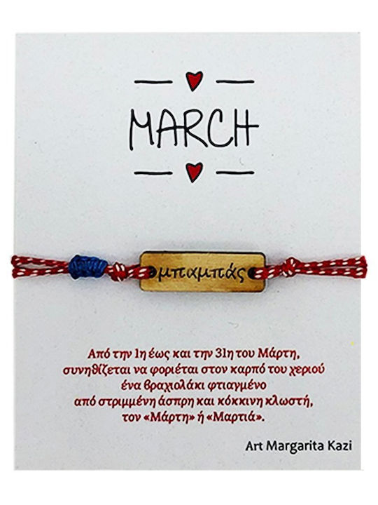 Liebe Queen Women's Bracelet Martaki Macrame made of Cord
