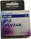 Cerneală Compatibilă Pentru Imprimantă InkJet HP 572 Pagini 13ml Multiplu (Culoare) 1 Bucată