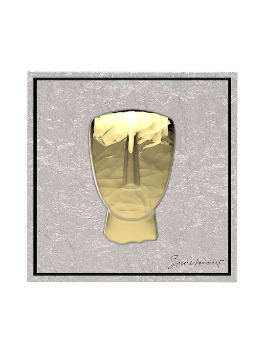 Slevori Idol cicladic Ramă Metal 15x15cm