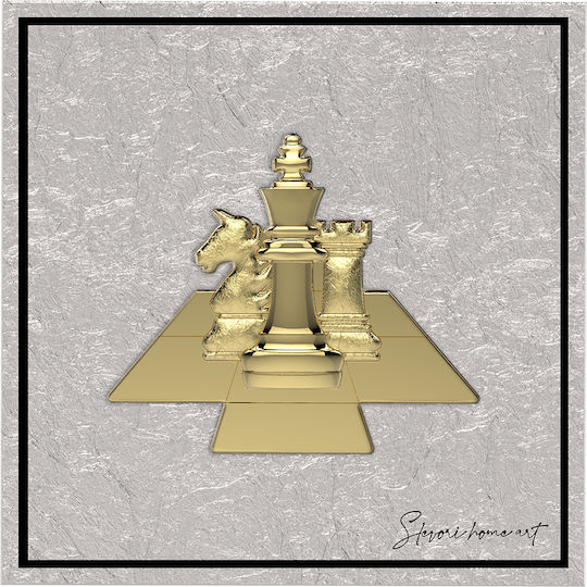 Slevori Frame Metal 22.5x22.5cm
