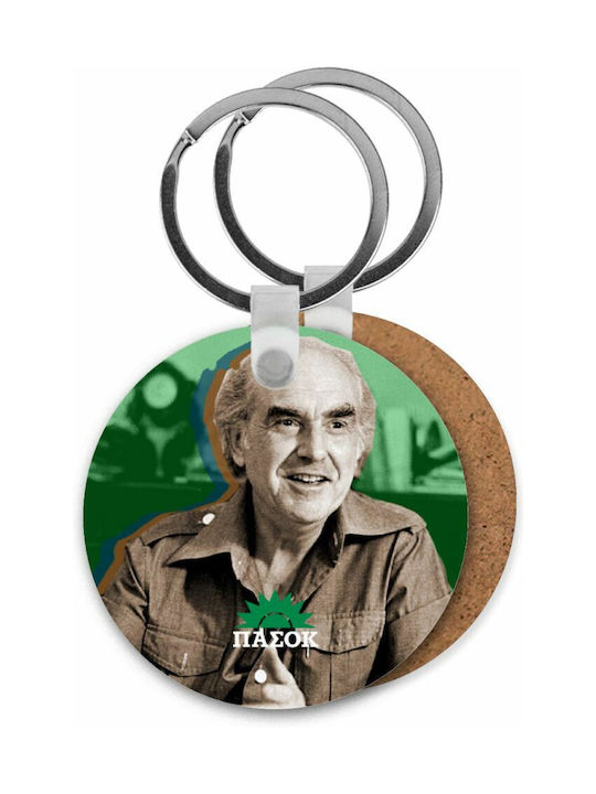 Keychain Portofel Lemn