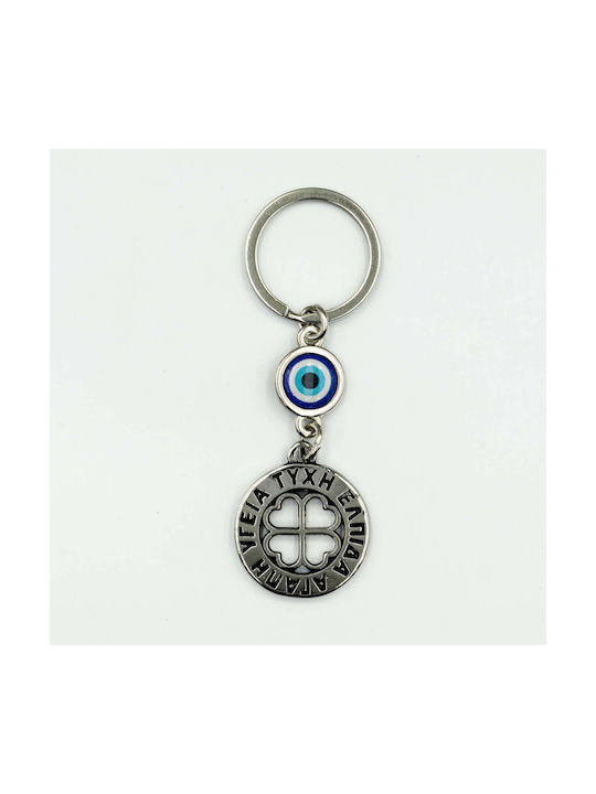 Keychain Silver