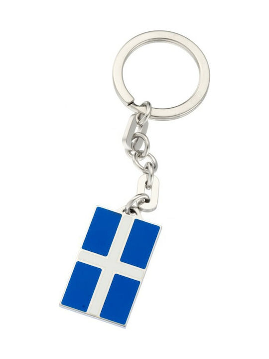 Keychain Metalic