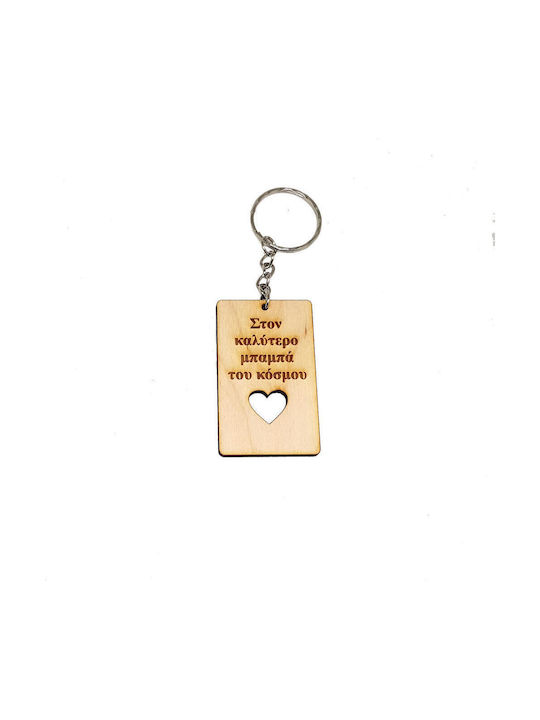 Woodseason Handmade Keychain Wooden