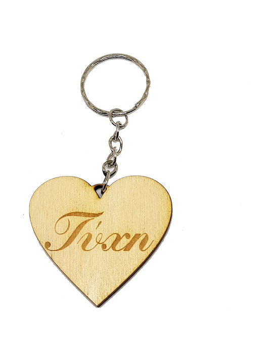 Woodseason Keychain Wooden