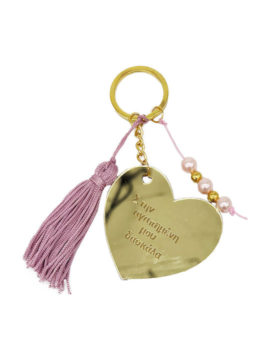 LiebeQueen Plastic Keychain