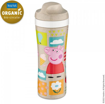 Koziol Kids Plastic Thermos Water Bottle Beige 425ml