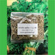 Agrosmart Σπόροι Αντίδι Romanesca 12gr