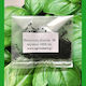 Agrosmart Seeds Basil Broadleaf 5gr