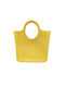 Τσάντα Θαλάσσης Κίτρινη
