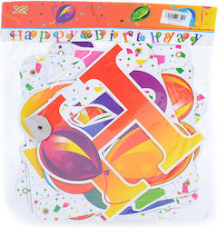 Gram Toys Banner για Party