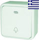 Bassiakos Complete Wall Push Bell Button with Frame White U1158
