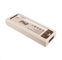 CU Medical Battery