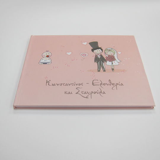 Βιβλίο Ευχών Γάμου Ροζ