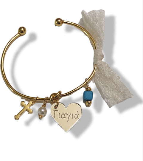 The Art of Beading Μαρτυρικό Βάπτισης Χειροπέδα Μεταλλικό Χρυσό 1τμχ