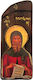 IconsGR Image St. Anthony Wooden 8x20cm