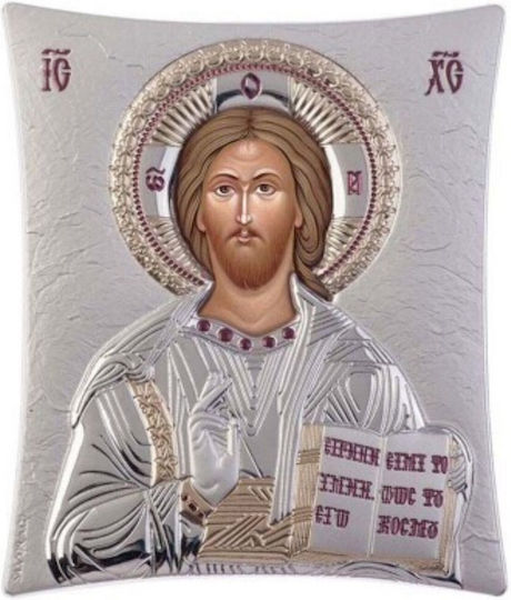 Εικόνα Jesus Christus Silber 11x14.50cm