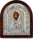 Prime Silver Imaginea Iisus Hristos din Aluminiu 17.5x19.5cm