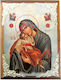 IconsGR Saint Icon Virgin Mary Holding The Infant Wooden 11x15cm AM30PAN