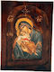 IconsGR Wooden Image of Virgin Mary Holding the Infant 16x22cm D1XRI