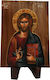 IconsGR Εικόνα Ιησούς Χριστός Ξύλινη 16x22εκ.