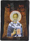 IconsGR Imaginea Sfântul Nicolae Lemn 25x38cm