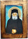 IconsGR Εικόνα Άγιος Παΐσιος Ξύλινη 12.50x17.50εκ.